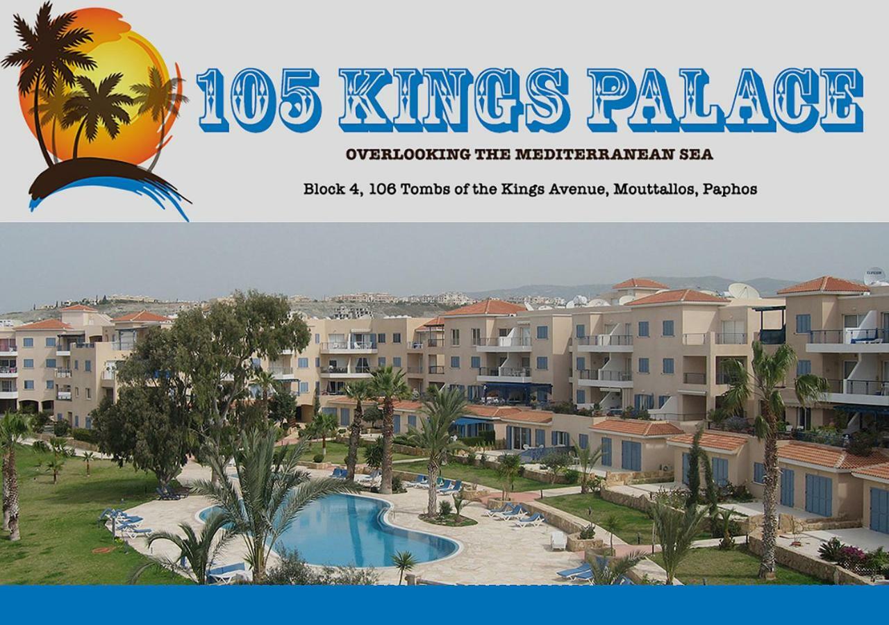 105 Kings Palace - Fabulous 2 Bed, 2 Bath, Large Patio With Garden - Sea Views Paphos 外观 照片